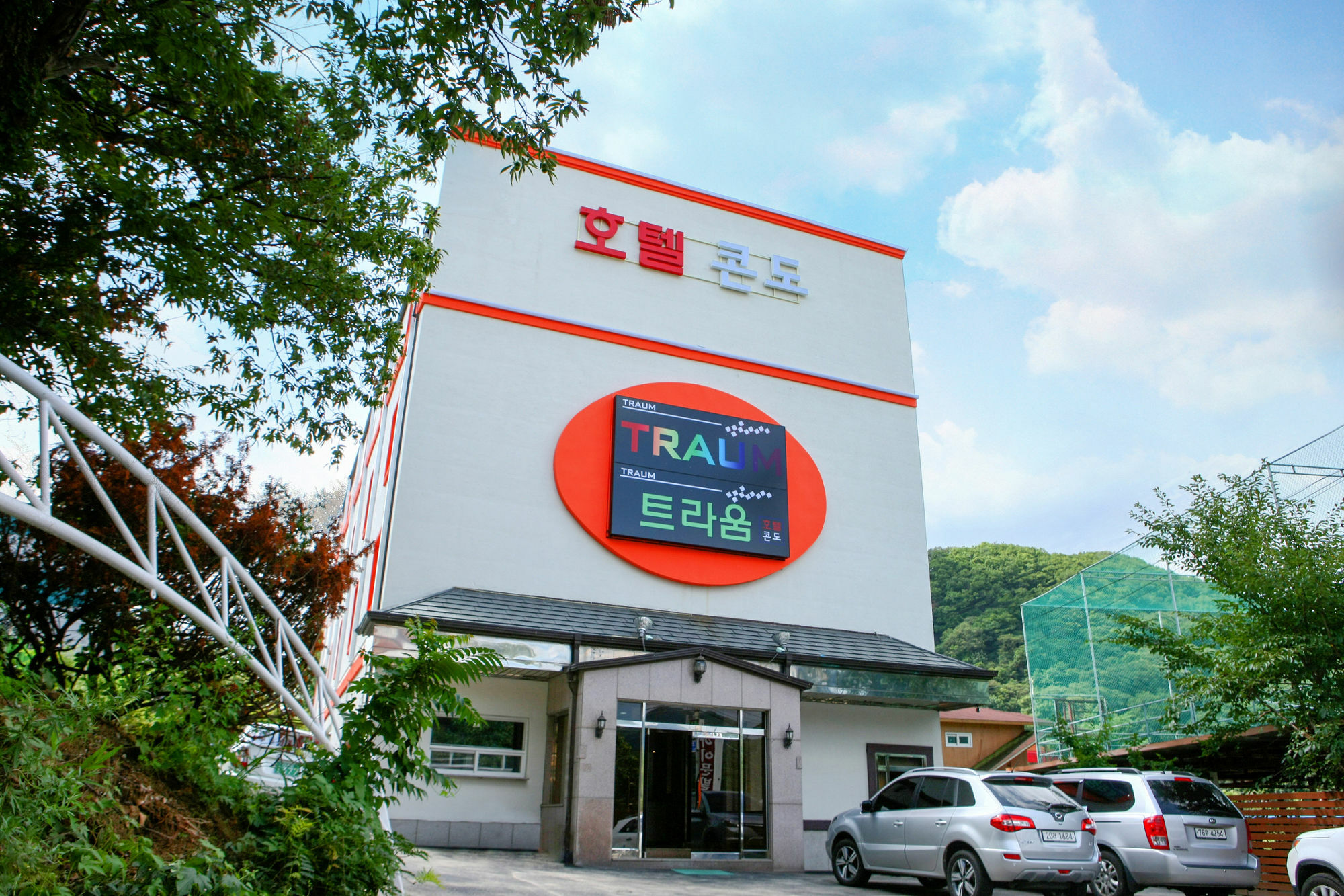 Traum Hotel & Condo Gapyeong Exterior foto